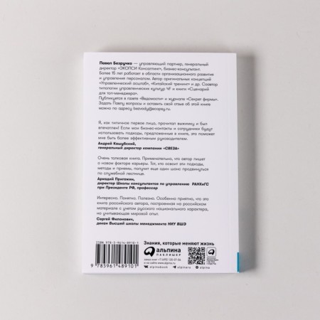 Without water. How to write suggestions and reports for the first persons. Bezruchko P.-2