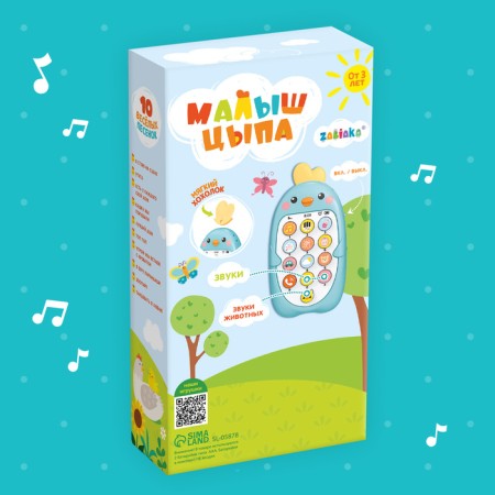 Musical telephone "Baby Chip", sound, color blue-6