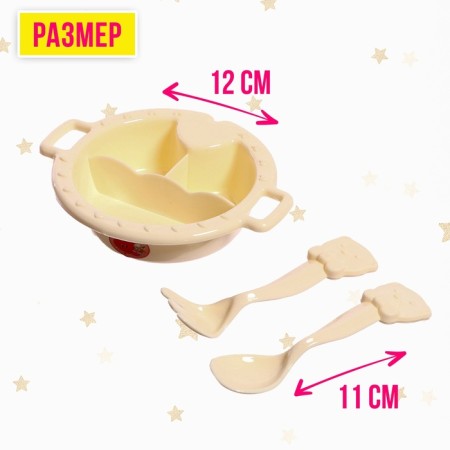 Stool for feeding "Baby", with accessories-3