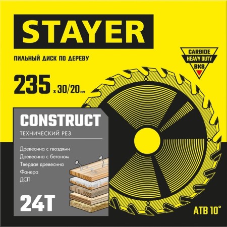 Disk STAYER 3683-235-30-24_z01, wood, technical cut, 24t, 235 x 30/20 mm-1