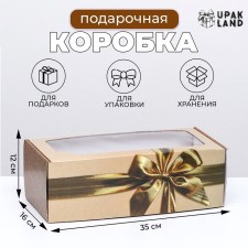 Self -charged box, with a window, 