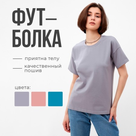 Women's T -shirt Minaku: Basic line color gray, size 54-9