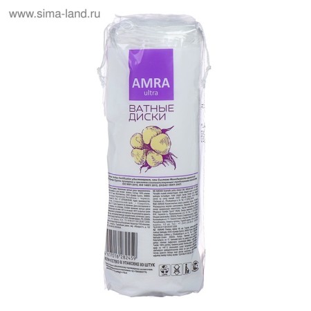 AMRA cotton wheels cosmetic, 80 pcs.-4