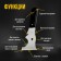 Spatula multifunctional tundra, 9 in 1, stainless steel, plastic handle