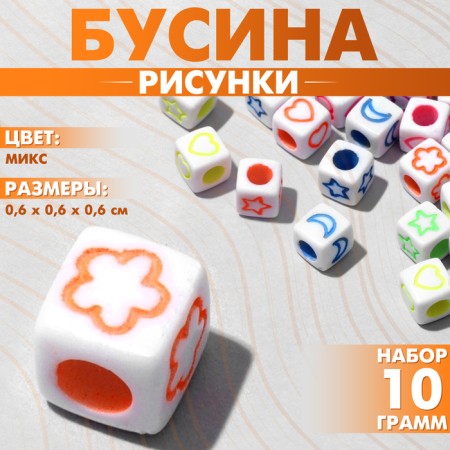 Acrylic bead "drawings" mix, cube 6 × 6 mm, set 10 g, color mix