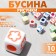 Acrylic bead "drawings" mix, cube 6 × 6 mm, set 10 g, color mix