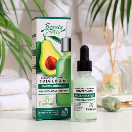 Serum - Facial Elixir Nourishing Floresan with Avocado oil, 30 ml