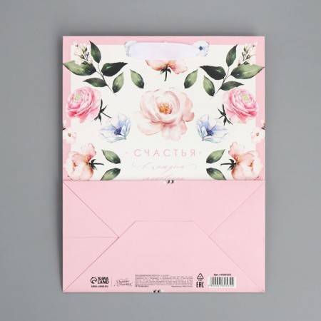 Package Gift Laminated Vertical, Packaging, "Happiness", MS 18 x 23 x 8 cm-6