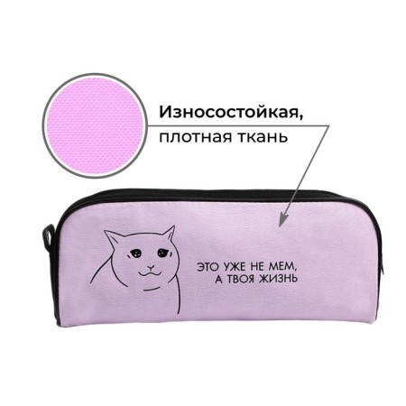 Penal School Textile “September 1: Bright” cat, 20 x 8 x 4 cm-2