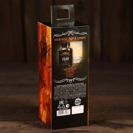 Gift set “Man No. 1”, black tea with herbs 50 g, a glass of 250 ml. (18+)-4