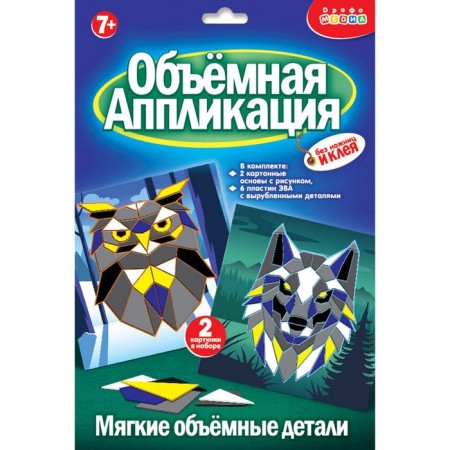 EVA application, soft picture "Wolf, owl"