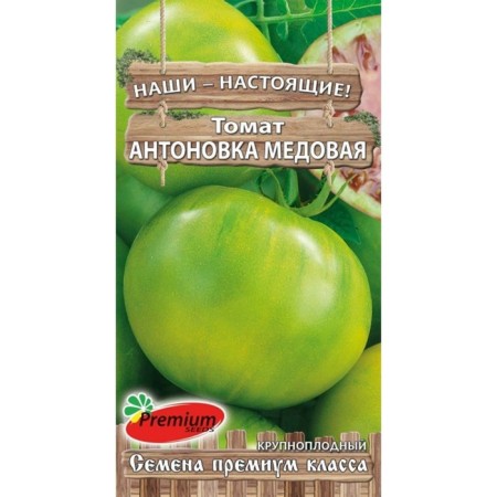 Antonovka honey tomato seeds, mid -season, 0.05 g