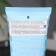 Body lotion "Romantic shine", 200 ml