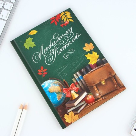 Gift set "Thank you for Knowledge": Diary and Handle Handle-4