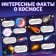Stickers "My first encyclopedia. Cosmos ", A4 format, 8 p. + Poster