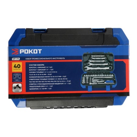 Set of professional tools Ermak 689-014, 40 items-4