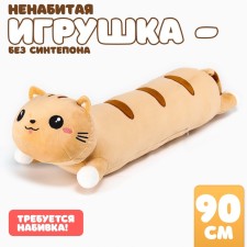 Skill of a soft toy 