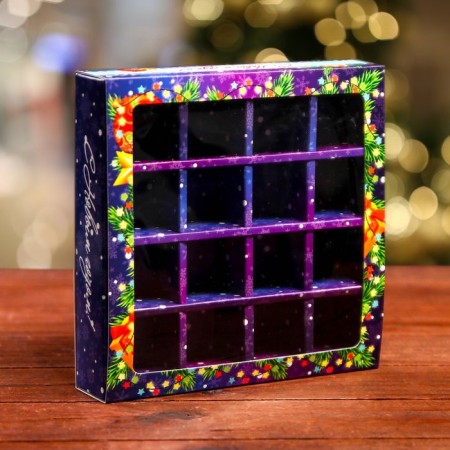 Packaging for sweets 16 pcs “Bright New Year”, 17.7 x 17.7 x 3.8 cm-2