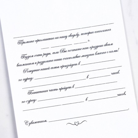 Wedding invitation, white, purple tape, with embossing-4