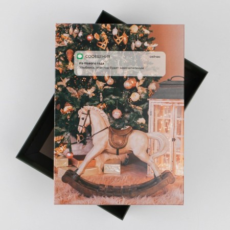 Folding box "Message", 21 x 15 x 7 cm, new year-3