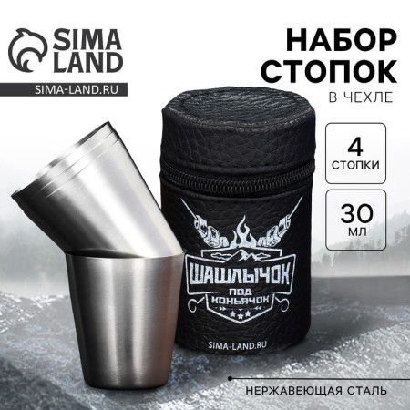 Piles, skewers set, 4 pcs x 30 ml