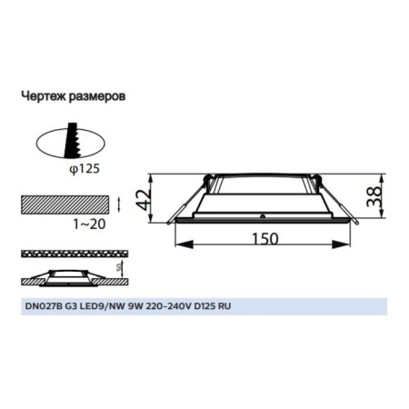 Lamp built -in era 4000k, 950lm, white color-4