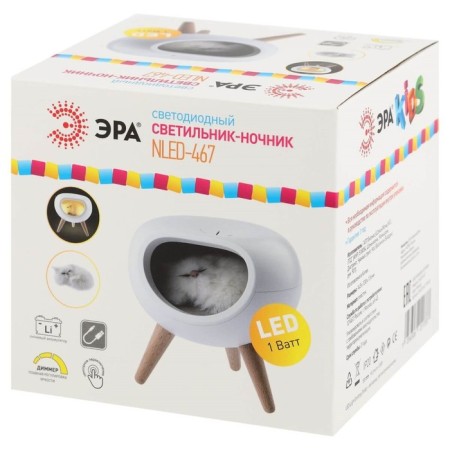 Children's nightlight-NLED-467-1W-W Lamp Cat Cat White-8
