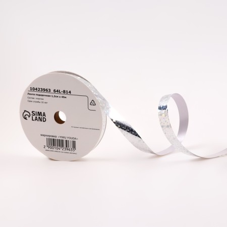 Plastic ribbon "gloss stars", 1.2cm x 45m, silver