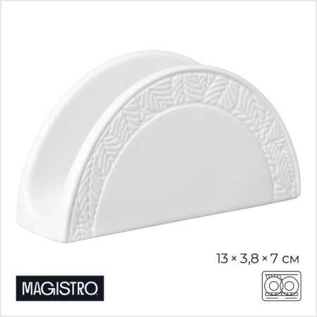 Porcelain napnage magistro Crotone, 13 × 3.8 × 7 cm, white color