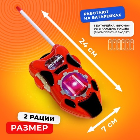 Police-1