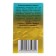 Standard food for water turtles, everyday, 70 g.