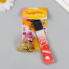 Trick Plastic with carbine, strap 