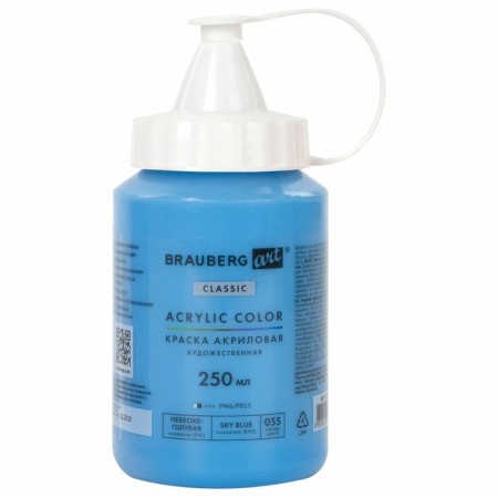 Acrylic art tube paint 250 ml, Brauberg Art Classic, sky blue