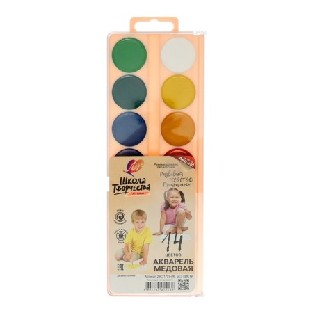 Watercolor "Ray" School of Creativity, 14 colors, without brush-4