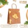 Golden embossing craft package, round handle, "bell" 33 x 25 x 12 cm, 120 g
