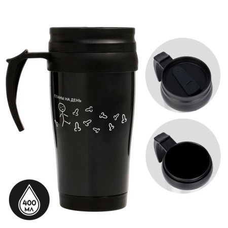 Thermal circle, 400 ml, comfort "Master K. Plans for the Day", 12.5 x 17 cm