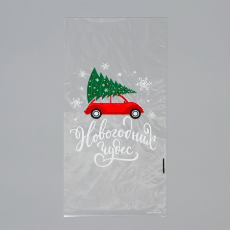 BOPP package "New Year's machine", 13 x 27 cm, New Year-2