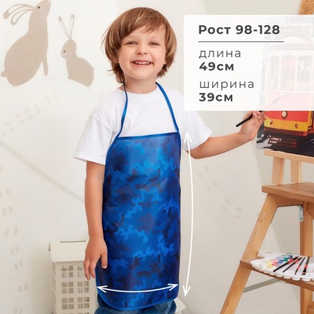 Apron Children's Ethel "Blue Militari", 49 x 39 cm-1