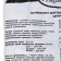 Soil Gumimax citrus for indoor flowers 3 liters