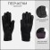 Gloves male, dimensionless, with insulation, black color