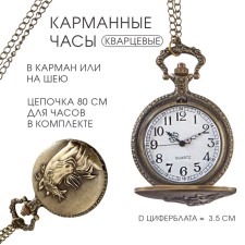 Pocket clock 