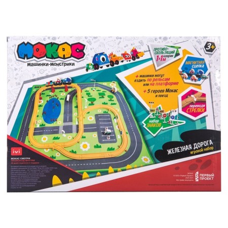Game set Railway, 63 elements-2