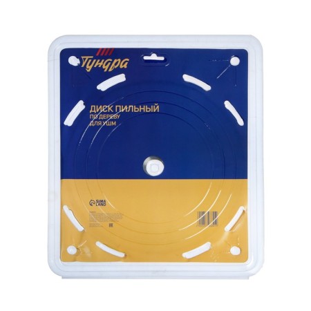 Disk for Ushm tundra, for quick and smooth wood processing, 230 x 22 mm, 6 teeth-5