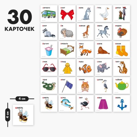 Magnetic letters "Merry alphabet"-2