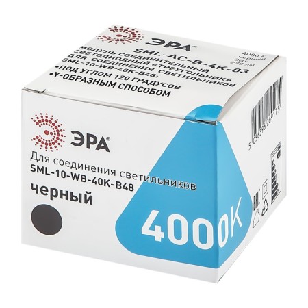 Module Connecting LED era for SML lamps, 64.6x74x55 mm, IP40, 3W, 270LM, 6500K-8