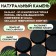 A set of massage stones from basalt, 8 pcs, 6 cm