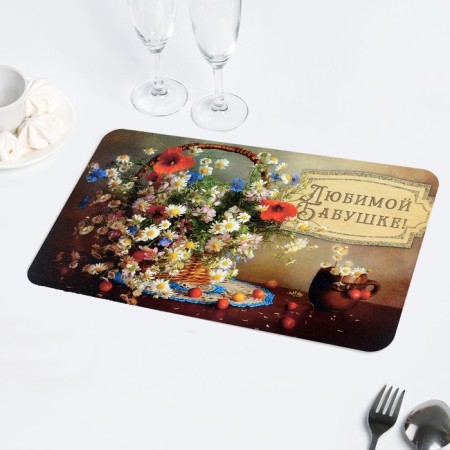 A napkin on the table "Beloved grandmother!" Flowers basket, 40x25 cm-1