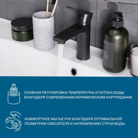 Santek Santek sink "Arma", black matte-5