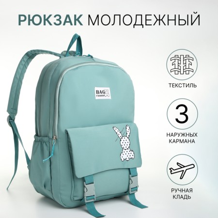 School backpack from textiles, 3 pockets, turquoise color