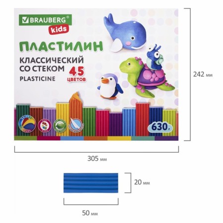 Plasticine 45 -ZV 630g Brauberg Kids, with a stack. High quality-6